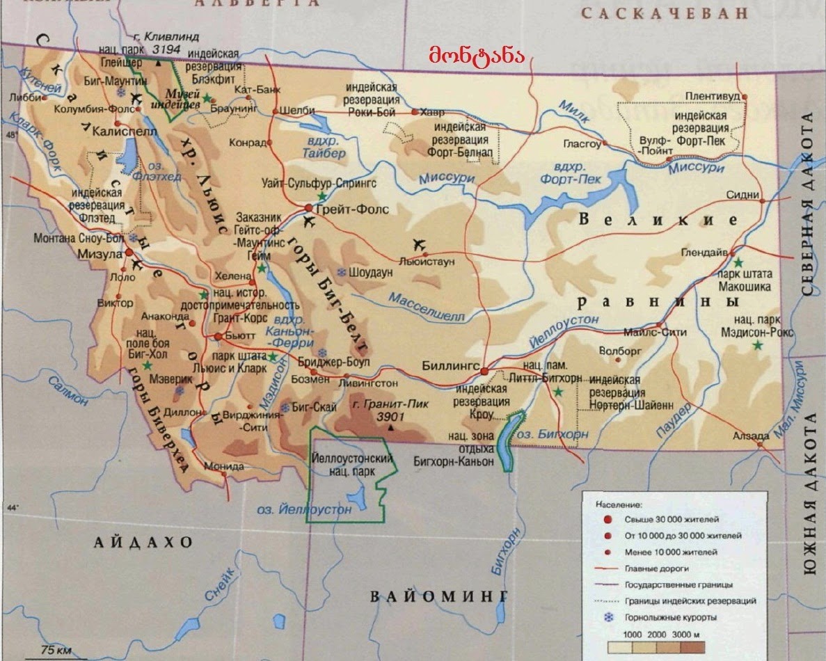 Штат монтана на карте сша Штат монтана на карте сша