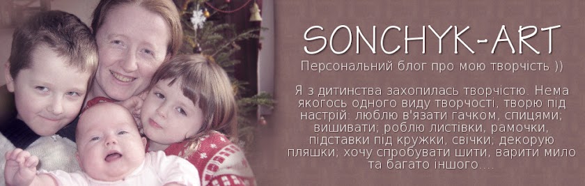 Sonchyk-Art