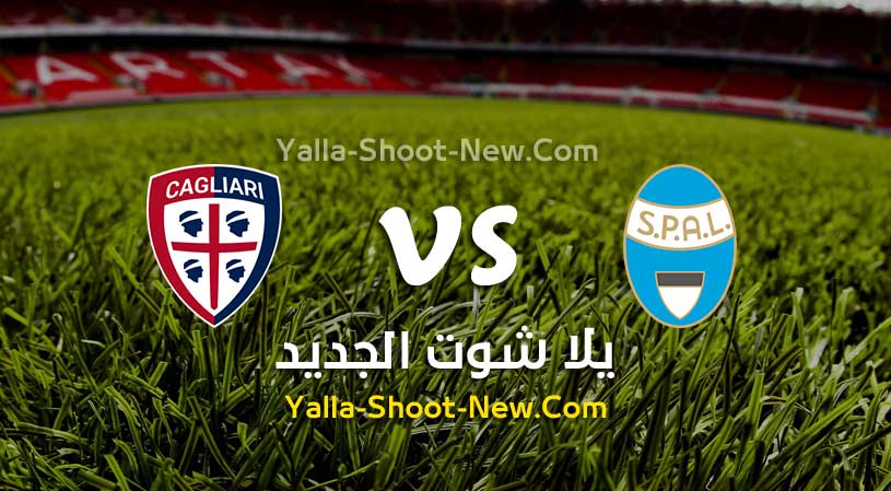 مباراة سبال وكالياري