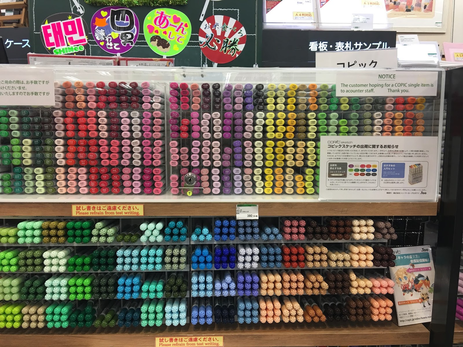 Ultimate Guide to Copic marker shopping in Tokyo, Japan