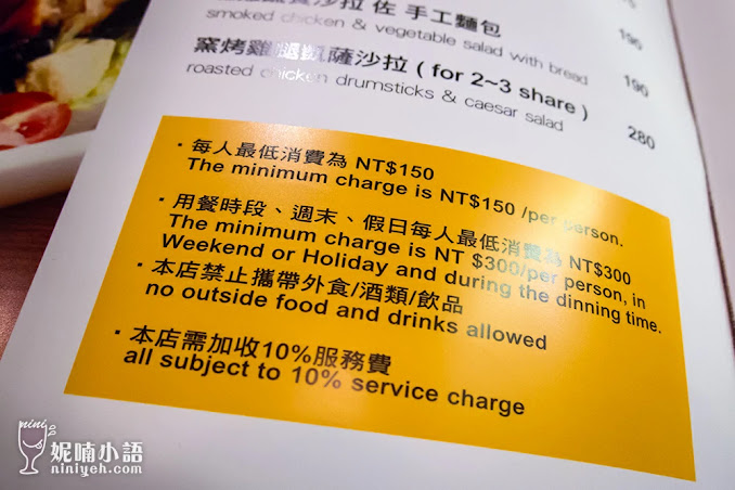 【台北東區】布娜飛比利時啤酒餐廳。夏日消暑聖品就靠它 【台北東區】布娜飛比利時啤酒餐廳。夏日消暑聖品就靠它