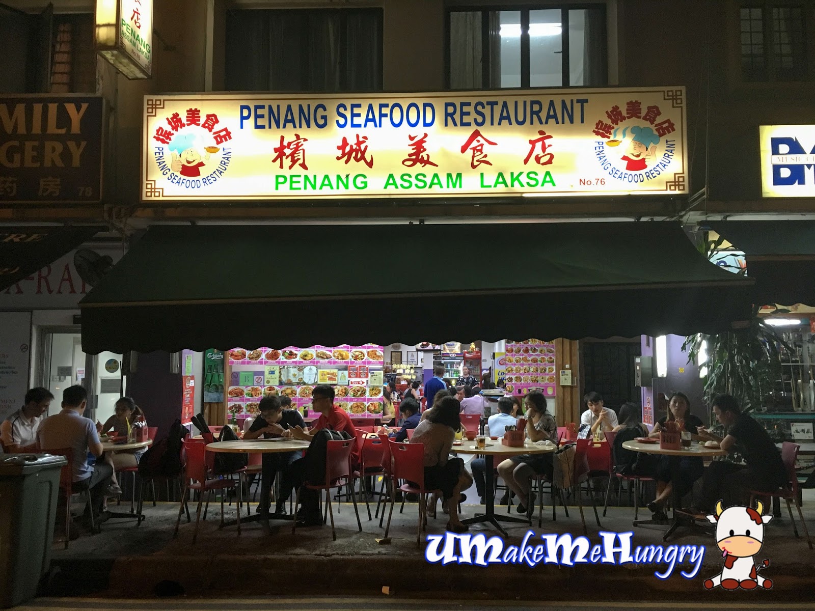 Penang Seafood Restaurant