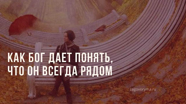 Как понять что бог помогает тебе. %25D0%2594%25D0%25B8%25D0%25B7%25D0%25B0%25D0%25B9%25D0%25BD%2B%25D0%25B1%25D0%25B5%25D0%25B7%2B%25D0%25BD%25D0%25B0%25D0%25B7%25D0%25B2%25D0%25B0%25D0%25BD%25D0%25B8%25D1%258F. Как понять что бог помогает тебе фото. Как понять что бог помогает тебе-%25D0%2594%25D0%25B8%25D0%25B7%25D0%25B0%25D0%25B9%25D0%25BD%2B%25D0%25B1%25D0%25B5%25D0%25B7%2B%25D0%25BD%25D0%25B0%25D0%25B7%25D0%25B2%25D0%25B0%25D0%25BD%25D0%25B8%25D1%258F. картинка Как понять что бог помогает тебе. картинка %25D0%2594%25D0%25B8%25D0%25B7%25D0%25B0%25D0%25B9%25D0%25BD%2B%25D0%25B1%25D0%25B5%25D0%25B7%2B%25D0%25BD%25D0%25B0%25D0%25B7%25D0%25B2%25D0%25B0%25D0%25BD%25D0%25B8%25D1%258F.