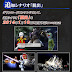 Shin Gundam Musou: new DLC added January 10, 2014