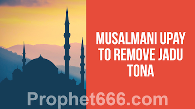 Muslim Black Magic Removal Remedy 