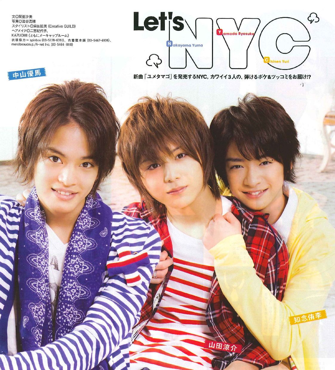 Before I how much I love you ) Romaji, Translation NYC Yume