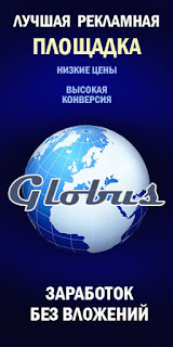  https://globus-inter.com/ru/land/people?invite=1954740