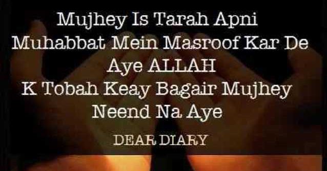 Mehar Diary Fb Beautiful Islamic Quotes And Images