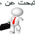 مطلوب موظف استقبال للعمل في الرياض براتب يصل إلى 4000 ريال مطلوب موظف استقبال للعمل في الرياض براتب يصل إلى 4000 ريال