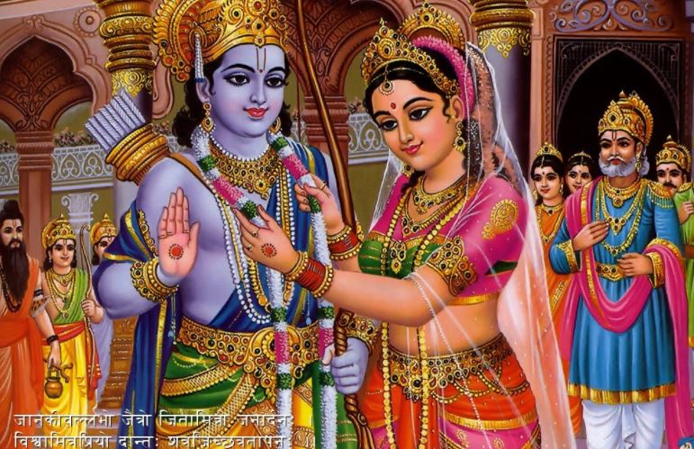 Lord Rama Images
