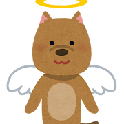 天使になった犬のイラスト