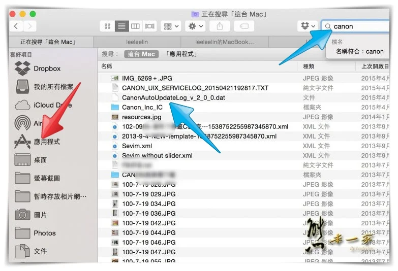 解決Mac Launchpad空白資料夾怎麼也清不掉的終極方法