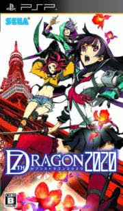 1 player 7th dragon 2020, 2 player 7th dragon 2020, 7th dragon 2020 cast, 7th dragon 2020 game, 7th dragon 2020 game action codes, 7th dragon 2020 game actors, 7th dragon 2020 game all, 7th dragon 2020 game android, 7th dragon 2020 game apple, 7th dragon 2020 game cheats, 7th dragon 2020 game cheats play station, 7th dragon 2020 game cheats xbox, 7th dragon 2020 game codes, 7th dragon 2020 game compress file, 7th dragon 2020 game crack, 7th dragon 2020 game details, 7th dragon 2020 game directx, 7th dragon 2020 game download, 7th dragon 2020 game download, 7th dragon 2020 game download free, 7th dragon 2020 game errors, 7th dragon 2020 game first persons, 7th dragon 2020 game for phone, 7th dragon 2020 game for windows, 7th dragon 2020 game free full version download, 7th dragon 2020 game free online, 7th dragon 2020 game free online full version, 7th dragon 2020 game full version, 7th dragon 2020 game in Huawei, 7th dragon 2020 game in nokia, 7th dragon 2020 game in sumsang, 7th dragon 2020 game installation, 7th dragon 2020 game ISO file, 7th dragon 2020 game keys, 7th dragon 2020 game latest, 7th dragon 2020 game linux, 7th dragon 2020 game MAC, 7th dragon 2020 game mods, 7th dragon 2020 game motorola, 7th dragon 2020 game multiplayers, 7th dragon 2020 game news, 7th dragon 2020 game ninteno, 7th dragon 2020 game online, 7th dragon 2020 game online free game, 7th dragon 2020 game online play free, 7th dragon 2020 game PC, 7th dragon 2020 game PC Cheats, 7th dragon 2020 game Play Station 2, 7th dragon 2020 game Play station 3, 7th dragon 2020 game problems, 7th dragon 2020 game PS2, 7th dragon 2020 game PS3, 7th dragon 2020 game PS4, 7th dragon 2020 game PS5, 7th dragon 2020 game rar, 7th dragon 2020 game serial no’s, 7th dragon 2020 game smart phones, 7th dragon 2020 game story, 7th dragon 2020 game system requirements, 7th dragon 2020 game top, 7th dragon 2020 game torrent download, 7th dragon 2020 game trainers, 7th dragon 2020 game updates, 7th dragon 2020 game web site, 7th dragon 2020 game WII, 7th dragon 2020 game wiki, 7th dragon 2020 game windows CE, 7th dragon 2020 game Xbox 360, 7th dragon 2020 game zip download, 7th dragon 2020 gsongame second person, 7th dragon 2020 movie, 7th dragon 2020 trailer, play online 7th dragon 2020 game