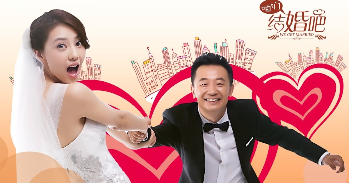Chúng Ta Kết Hôn Đi, Let's Get Married (2015)
