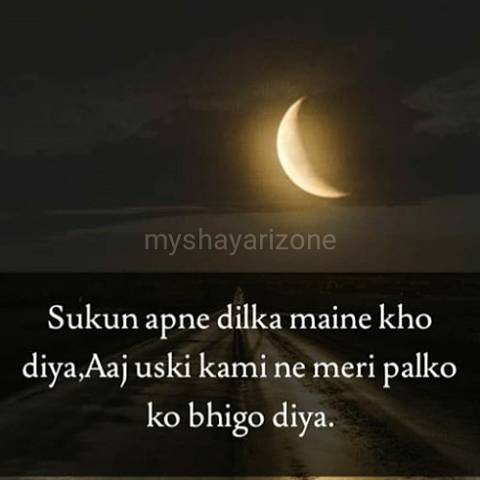 Aansu SMS Lines Teri Kami Sad Aansu SMS Lines Picture Shayari in Hindi