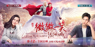 Nonton Love 020 (2016) sub indo