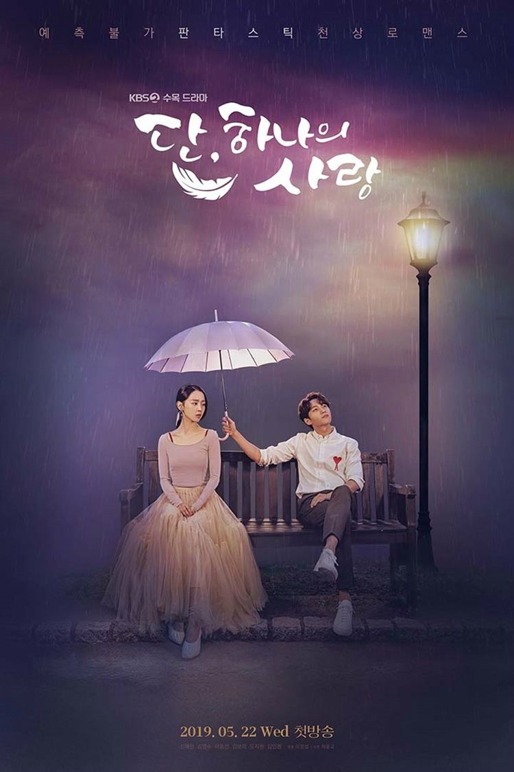 Sứ Mệnh Cuối Của Thiên Thần - Angel Love Mission Sứ Mệnh Cuối Của Thiên Thần
