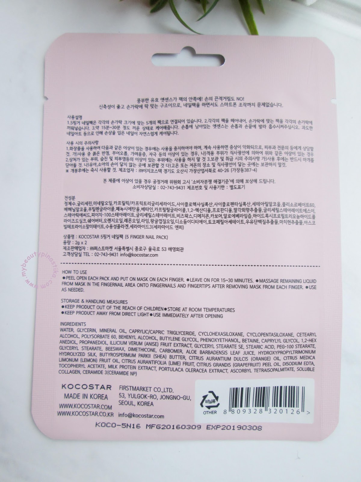 Cetearyl alcohol glycerin