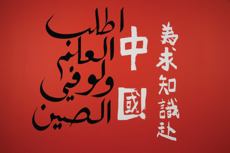 Bismillah Vectoriel Gratuit 5 577 Telechargements Gratuits