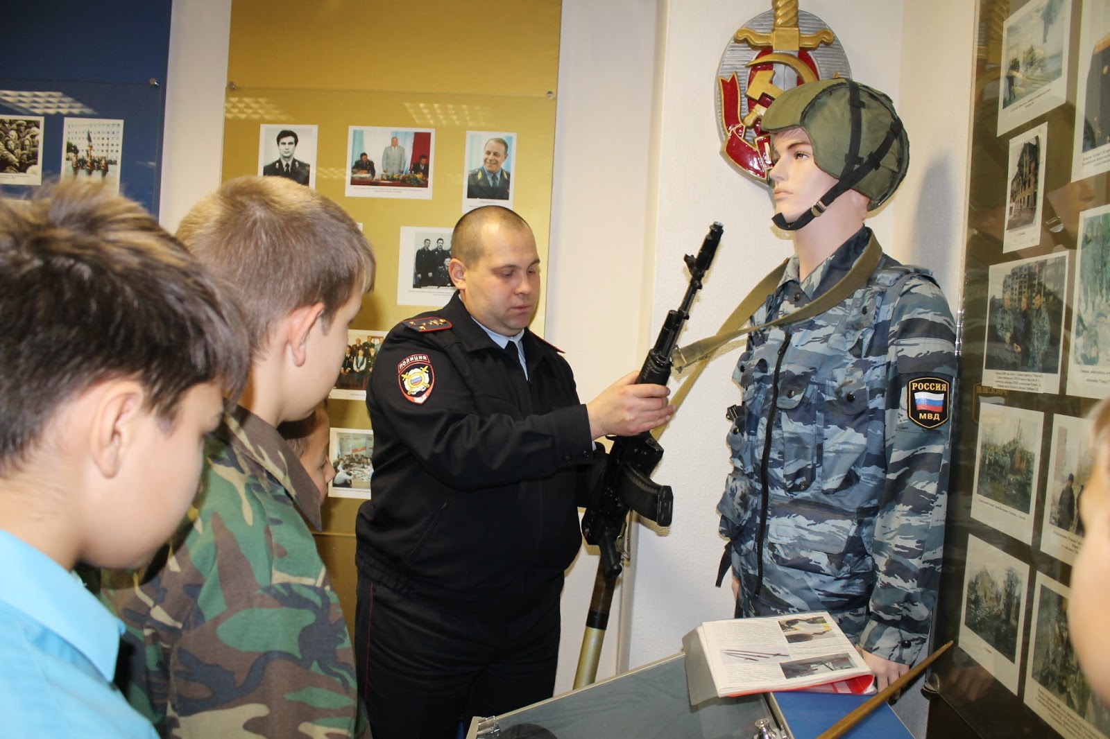музей мвд в москве официальный сайт
