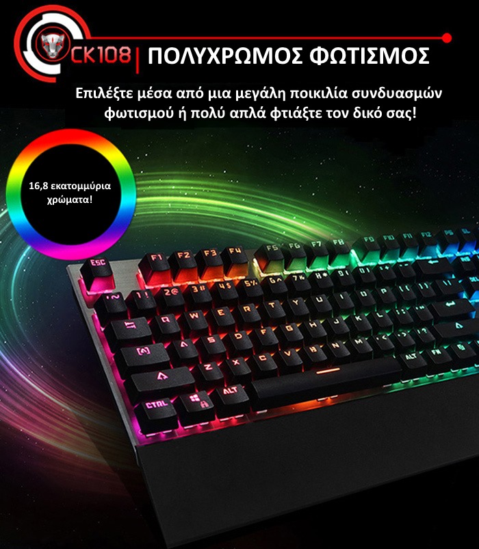 Motospeed CK108 USB Gaming Mechanical Keyboard Motospeed CK108 USB Gaming Mechanical Keyboard