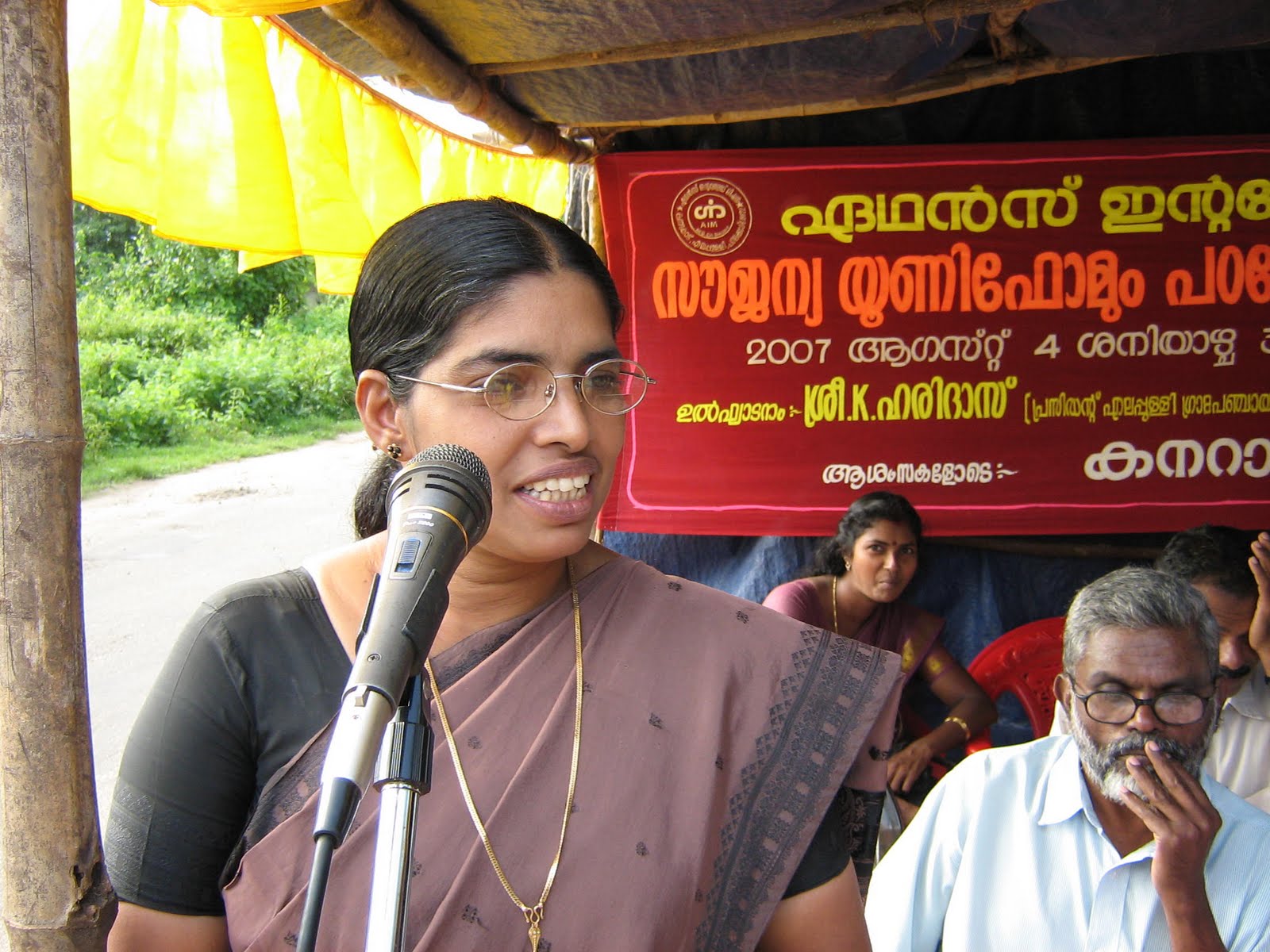 AIM ELAPPULLY AIM UNIFORMS 2007