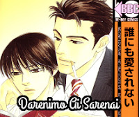Darenimo Ai Sarenai Darenimo Ai Sarenai