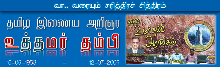 வா.. வரையும் சரித்திரச் சித்திரம் - பகுதி 7 28 வா.. வரையும் சரித்திரச் சித்திரம் – பகுதி 7