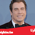 جون ترافولتا - John Travolta جون ترافولتا - John Travolta
