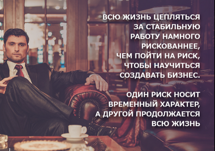Цепляясь за него как за. Цепляясь за него как за