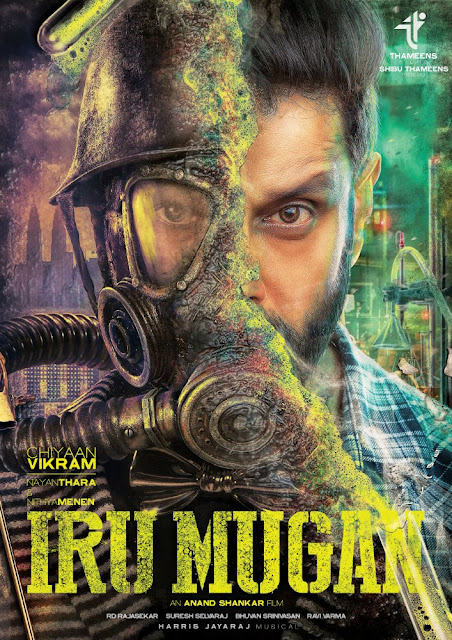 Iru Mugan (2016) Iru Mugan (2016)