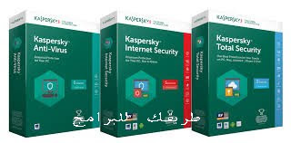 kaspersky internet security - تحميل كاسبرسكاى kaspersky internet security - تحميل كاسبرسكاى