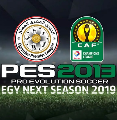 قسم باتشات PES 2013 - PesEgy Patches