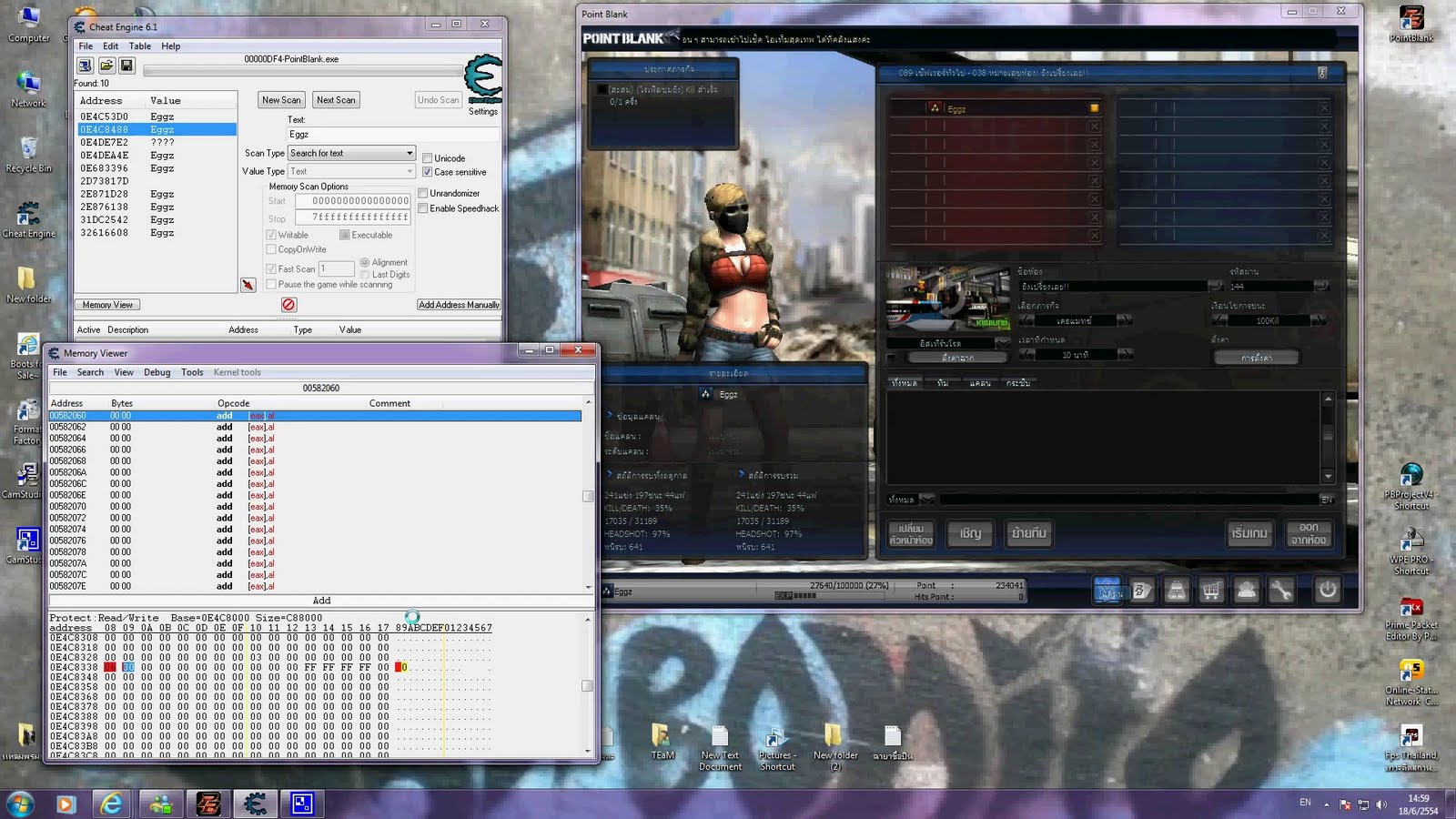aika online hacks cheats aika online hacks cheats