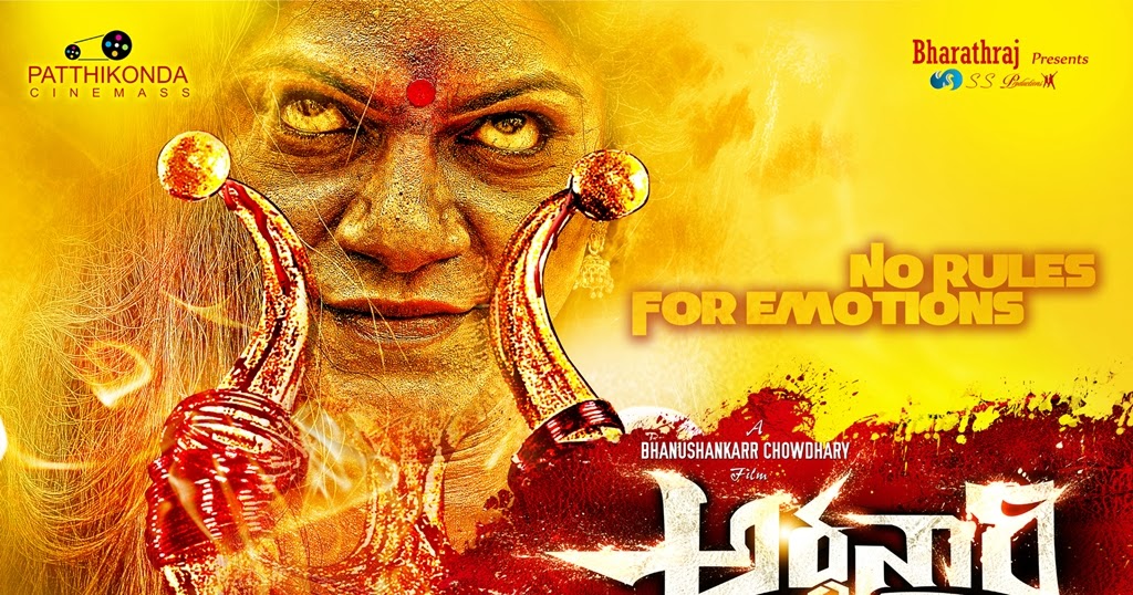 Ardhanari Movie Zone