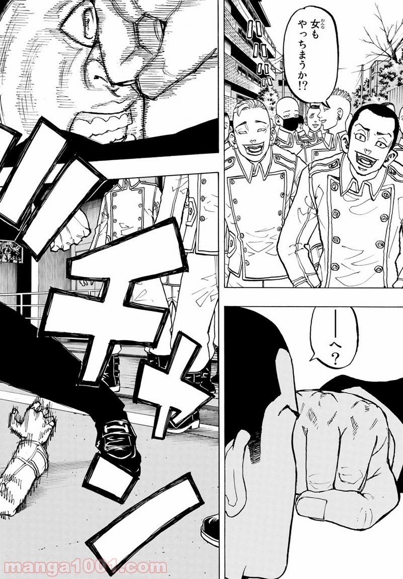 東京卍リベンジャーズ - Raw 【第79話】 - Manga1001.com