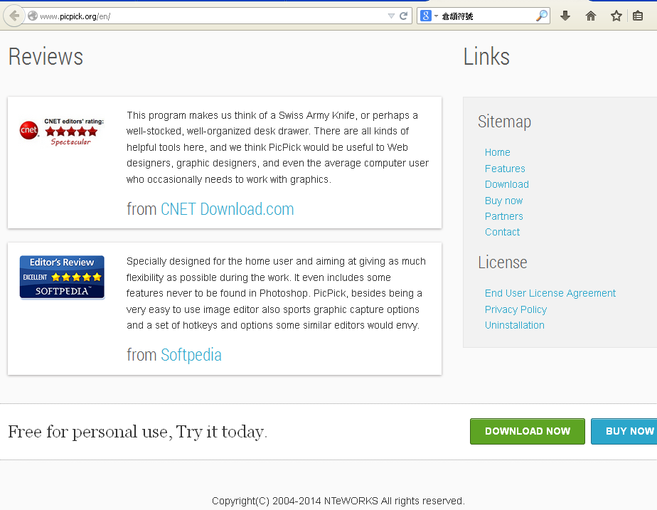 PicPick_Download.PNG