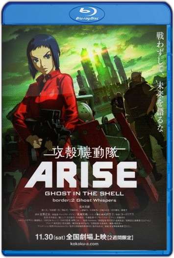 Ghost in the Shell Arise: Border:2 Ghost Whispers (2013) HD 1080p Subtitulado