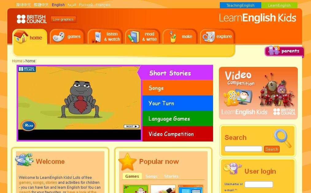 Tech and tools for teachers: Learn English Kids / British Council