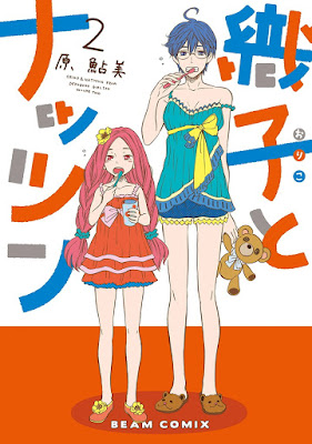 織子とナッツン 織子とナッツン raw zip dl