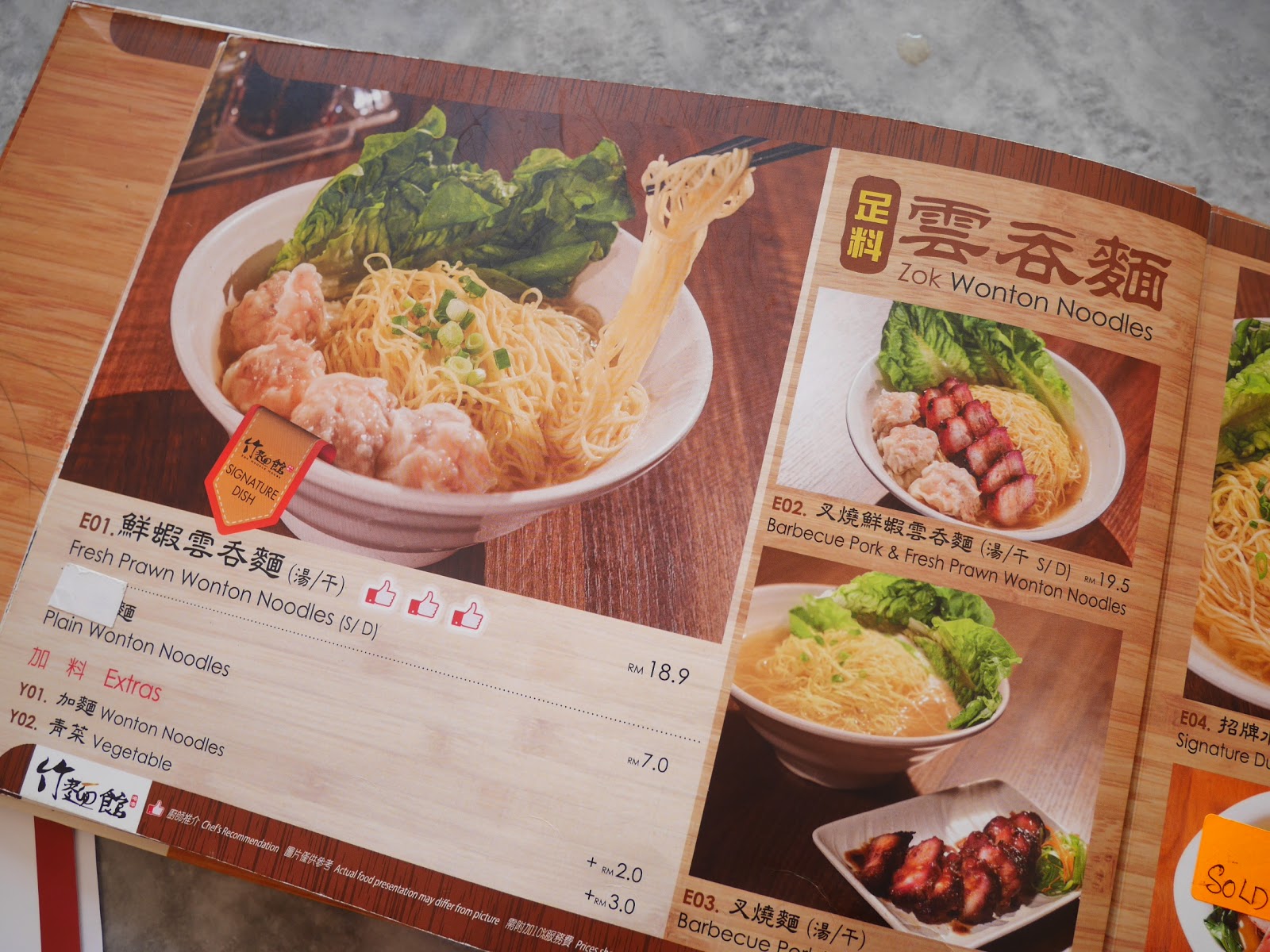 ♥ Zok Noodles Genting Highlands RU