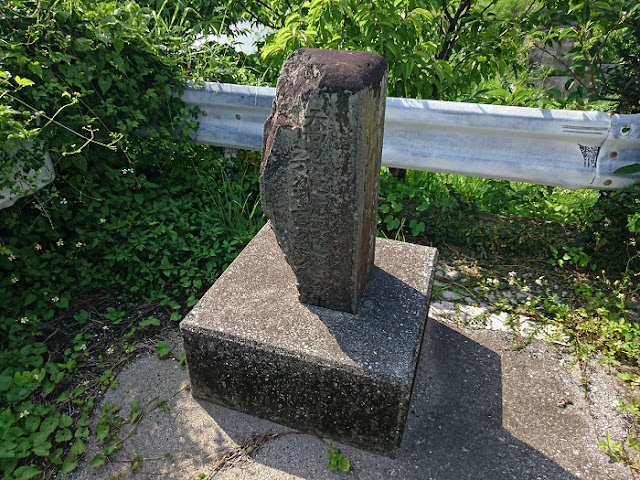 橋梁架設記念碑 橋梁架設記念碑の写真