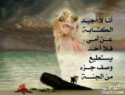 3dlat.net_11_15_f2ec_%25D8%25B5%25D9%2588%25D8%25B1-%25D8%25A8%25D8%25B7%25D8%25A7%25D9%2582%25D8%25A7%25D8%25AA-%25D8%25B9%25D9%258A%25D8%25AF-%25D8%25A7%25D9%2584%25D8%25A7%25D9%2585-2014-%25D8%258C-%25D8%25B5%25D9%2588%25D8%25B1-%25D8%25B9%25D9%258A%25D8%25AF%25D8%25A7%25D9%2584%25D8%25A7%25D9%25852014-52-.jpg