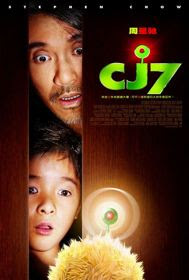 C.J.7 – DVDRIP LATINO