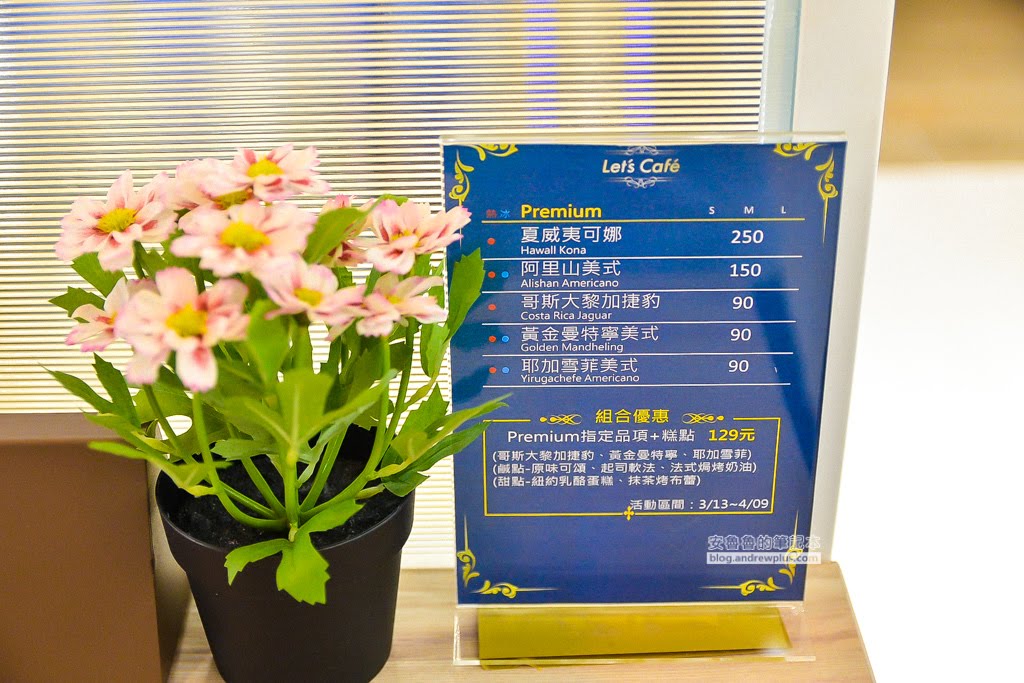 24h不打烊咖啡館,全家咖啡館,泡沫咖啡