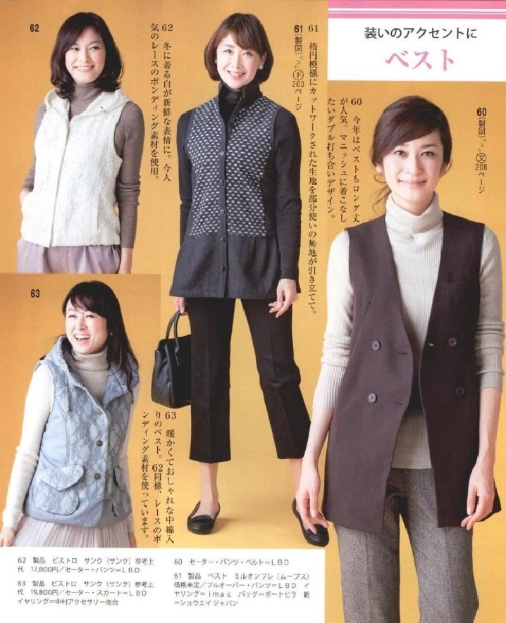 МОДА_FASHION: 2017