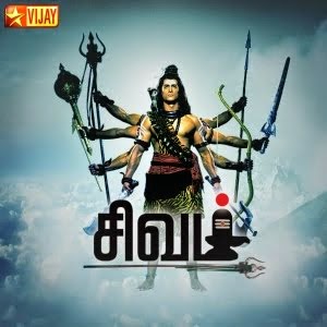 Mahabharatham vijay tv serial blog live Mahabharatham vijay tv serial blog live