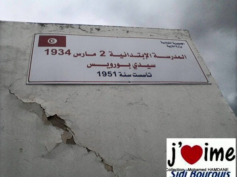 CULTURE et PATRIMOINE DE TUNISIE EN IMAGES MOHAMED HAMDANEثقافة وتراث