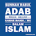 Adab Dan Sunnah Masuk-Keluar WC / Kamar Mandi Dalam Islam Adab Dan Sunnah Masuk-Keluar WC / Kamar Mandi Dalam Islam