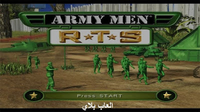 تحميل العاب للكمبيوتر تحميل العاب للكمبيوتر